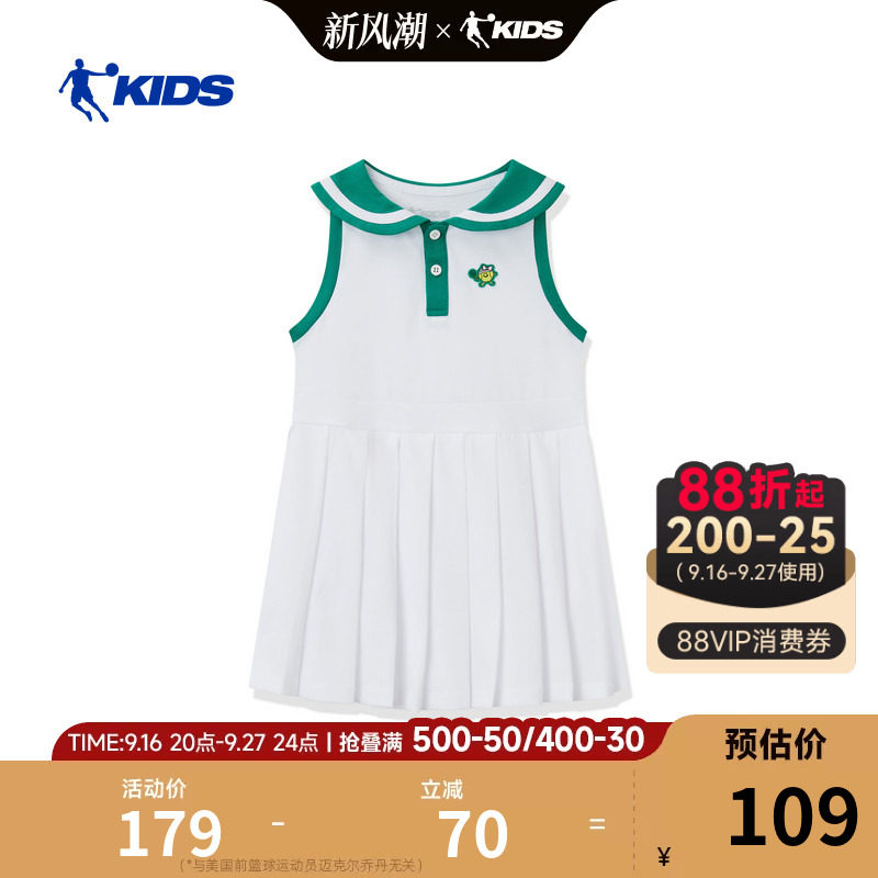 乔丹女童连衣裙纯棉儿童裙子2026