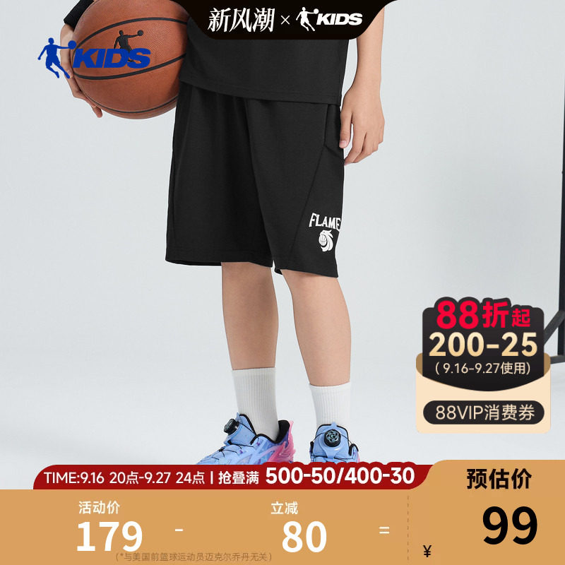 乔丹男童短裤七分裤2026夏