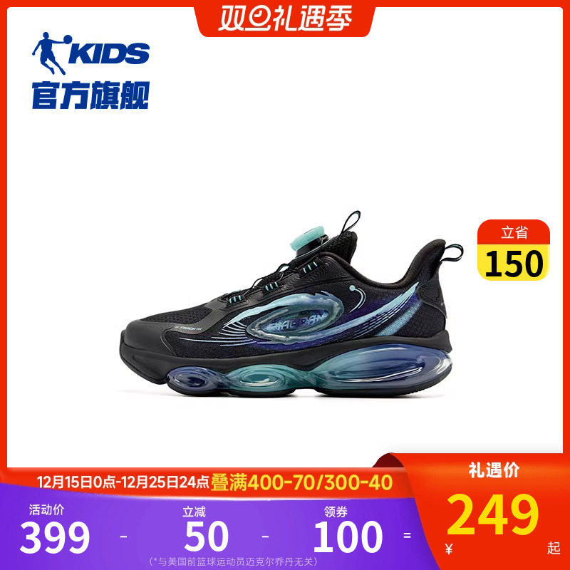 商场同款乔丹儿童运动鞋2025冬季新款气垫减震跑步鞋保暖男童鞋子