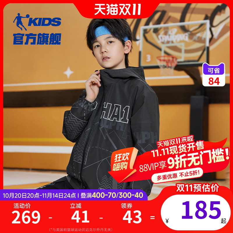 商场同款乔丹童装男童薄绒外套2025春秋新款儿童风衣大童运动外衣