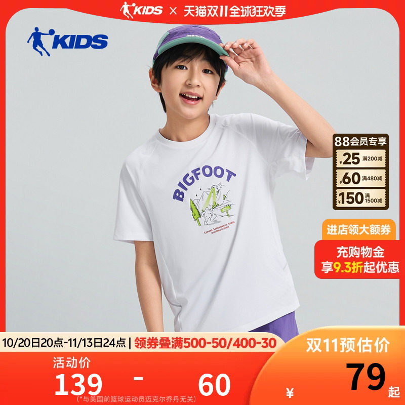 乔丹儿童短袖T恤2026夏季