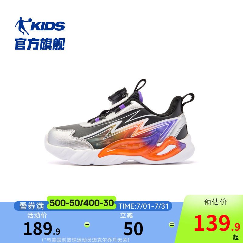 乔丹童鞋男童运动鞋2026冬季款皮面保暖旋钮扣休闲鞋子儿童跑步鞋