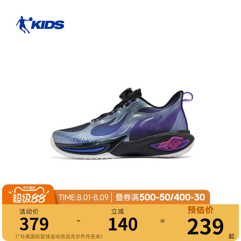 乔丹儿童篮球鞋2026春季新款