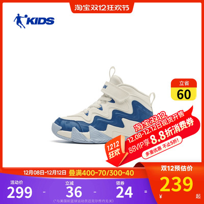 乔丹男童篮球鞋2025秋冬