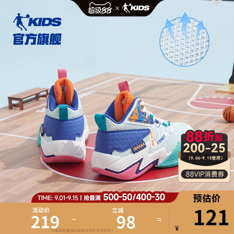 乔丹儿童篮球鞋男童运动鞋图片