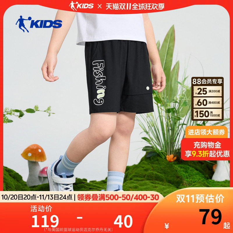乔丹男童短裤裤子2026夏季