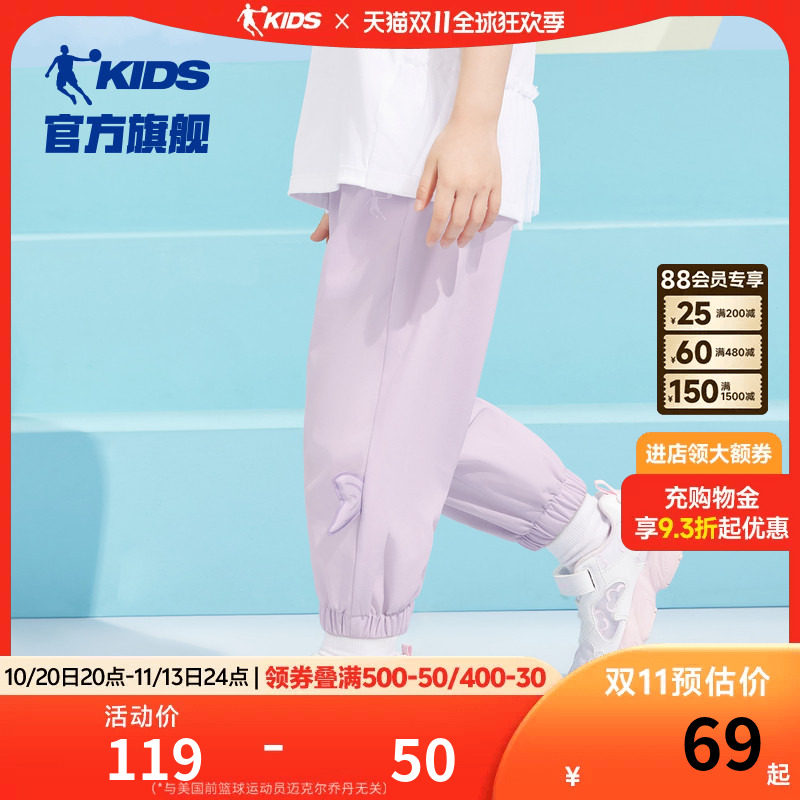 乔丹童装女童裤子2026夏季新款