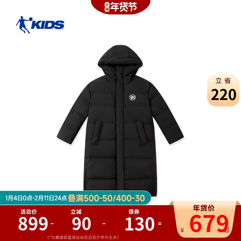商场同款乔丹儿童羽绒服男童户外保暖2026冬季新款过膝中长款外套