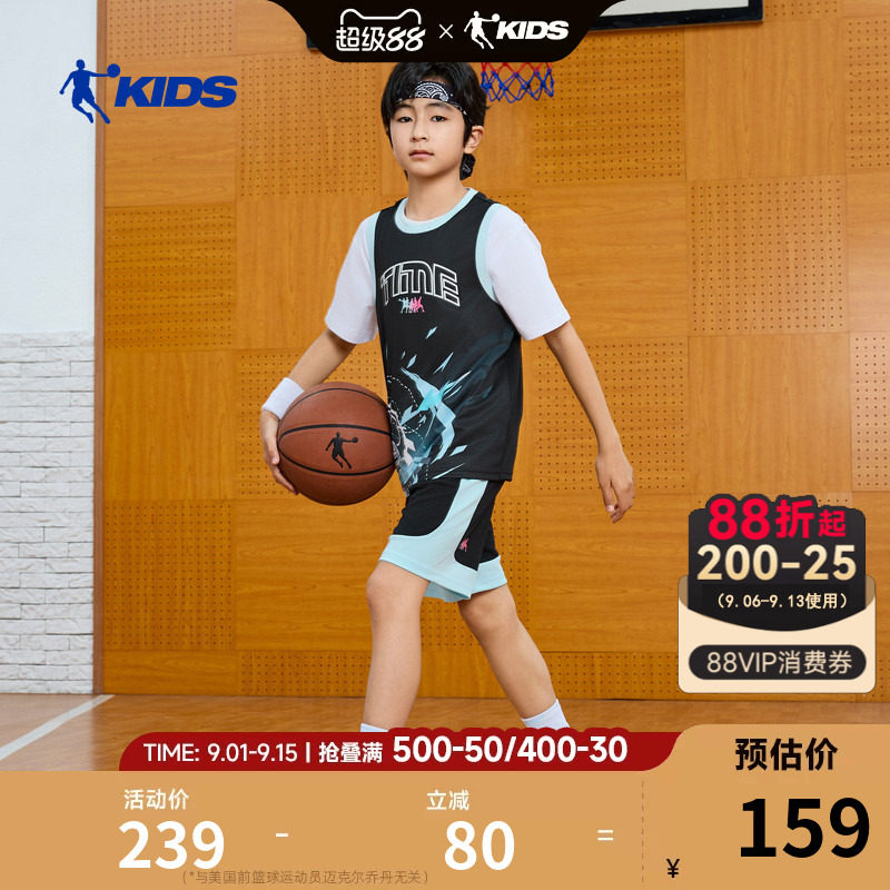 乔丹儿童短袖套装2026夏季