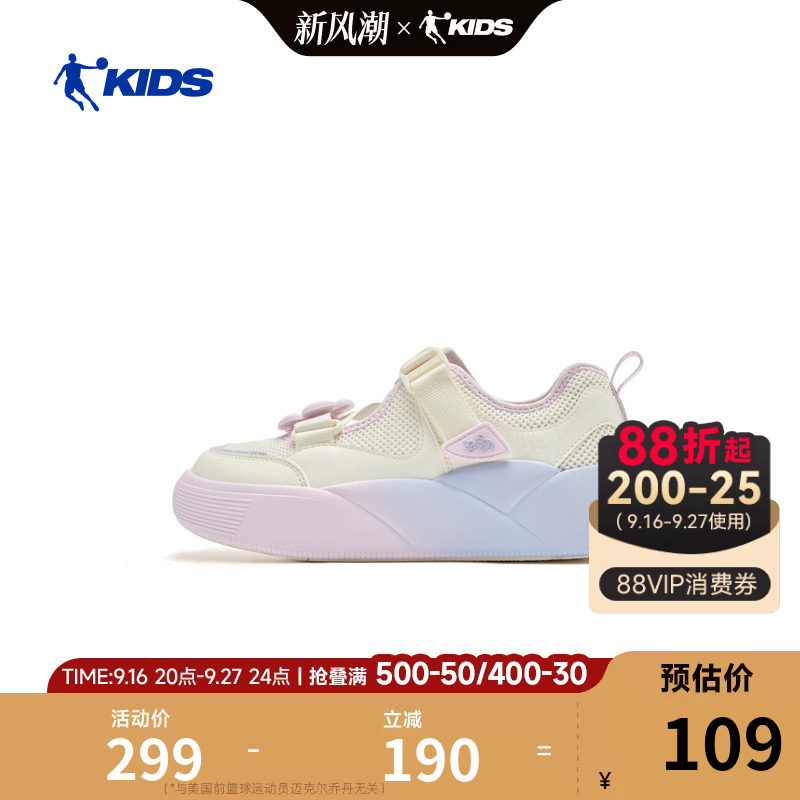 乔丹儿童运动凉鞋2026夏季新款