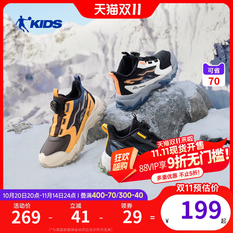 乔丹童鞋男童棉鞋2025冬季