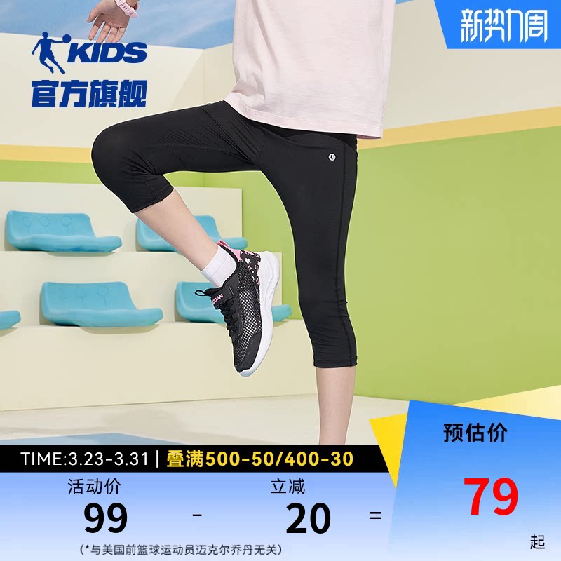 乔丹女童裤子速干裤紧身裤透气七分短裤2026夏季新款小女孩运动裤