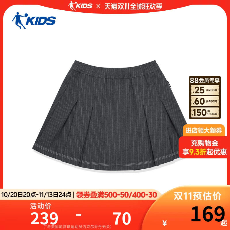 【花开迎新季】乔丹儿童2026年篮球系列女大童半身裙TDAKQB264044