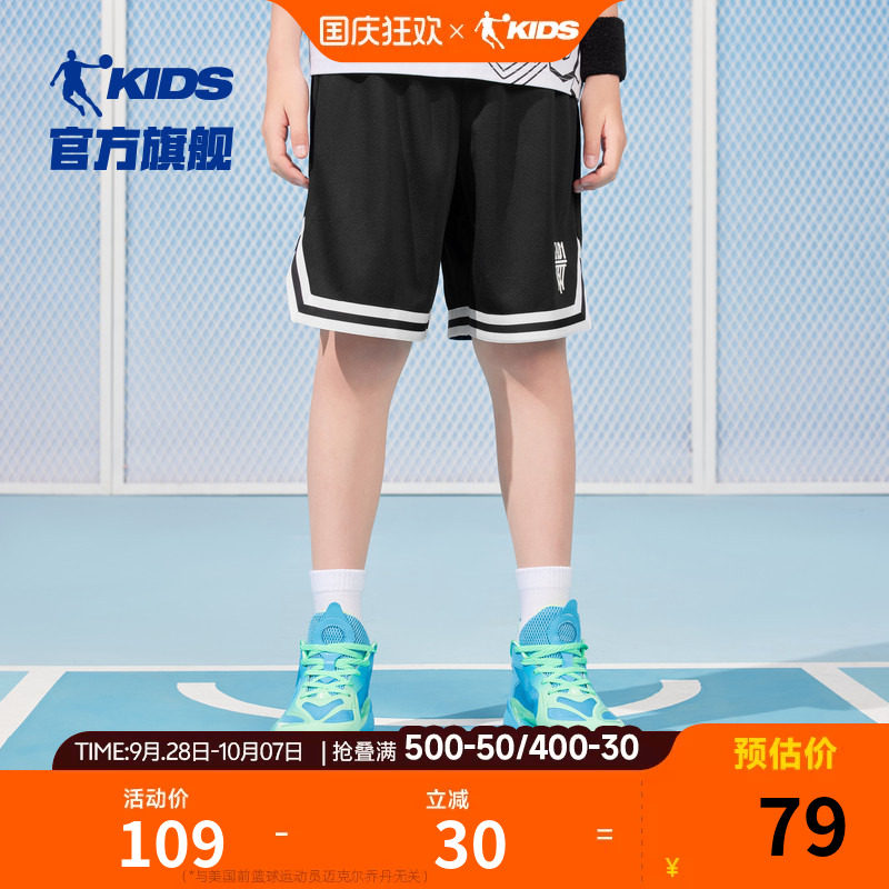 乔丹童装男童短裤2026夏季新款