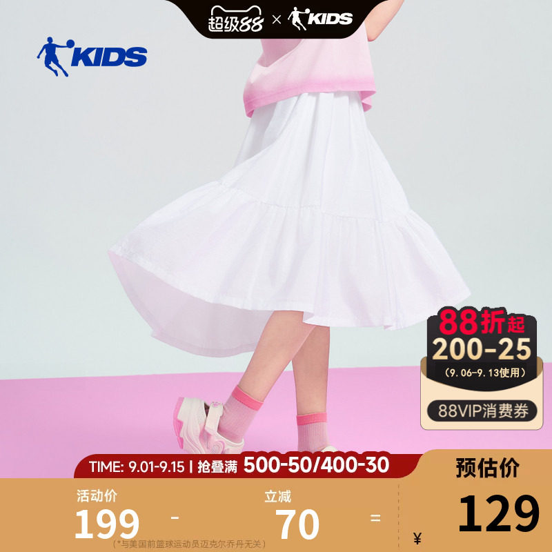 乔丹女童半身裙儿童短裙2026夏