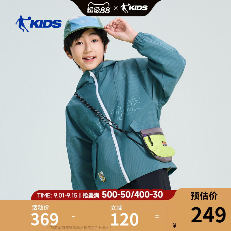 乔丹儿童外套2026夏季新款