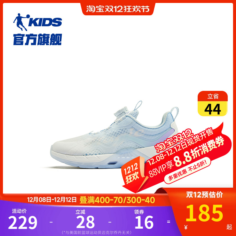 乔丹网面透气女童休闲鞋运动鞋