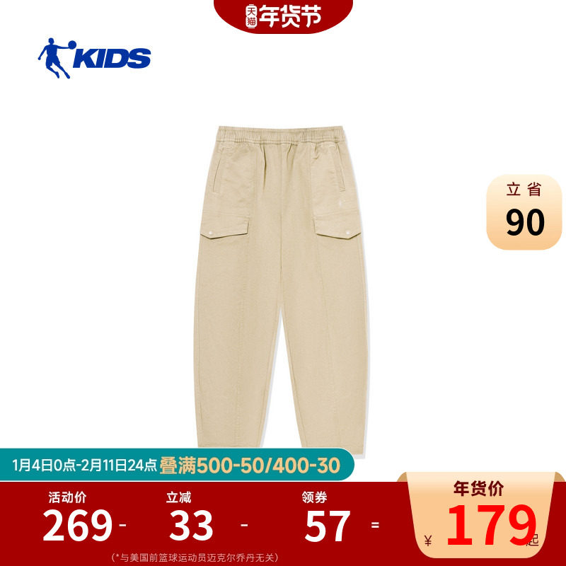 商场同款乔丹儿童装男童裤子秋冬款2026新款长裤户外工装休闲裤潮