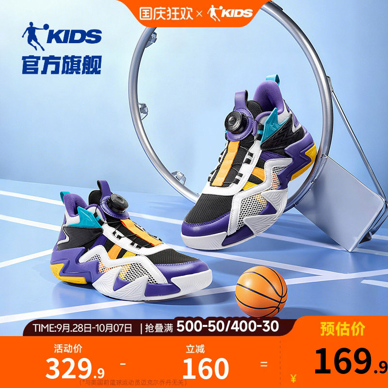乔丹男童鞋篮球鞋专业训练2026图片