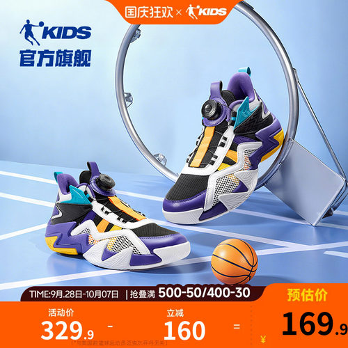 乔丹男童鞋篮球鞋专业训练2026