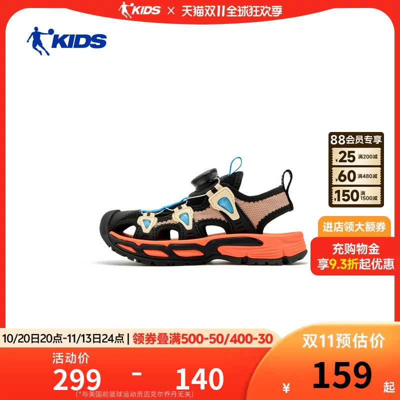 乔丹儿童凉鞋2026夏季