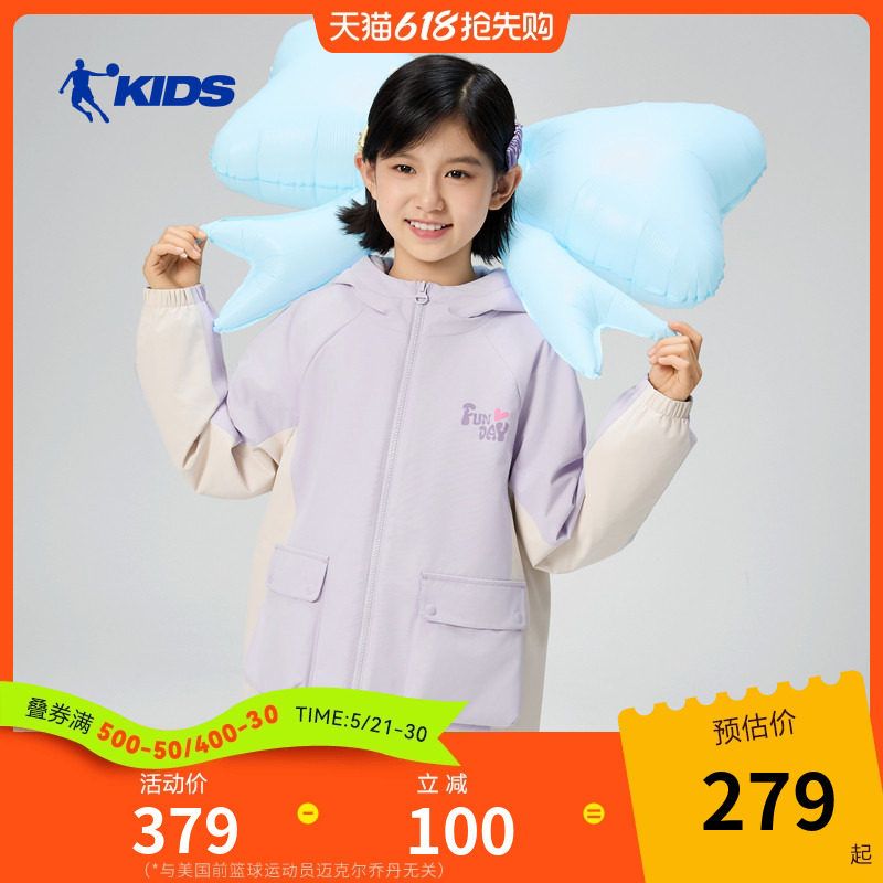 商场同款乔丹儿童外套2026春季新款女童大童摇粒风衣梭织防风外套