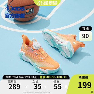 乔丹童鞋男童篮球鞋旋钮扣2026夏季新款透气青少年战靴儿童运动鞋
