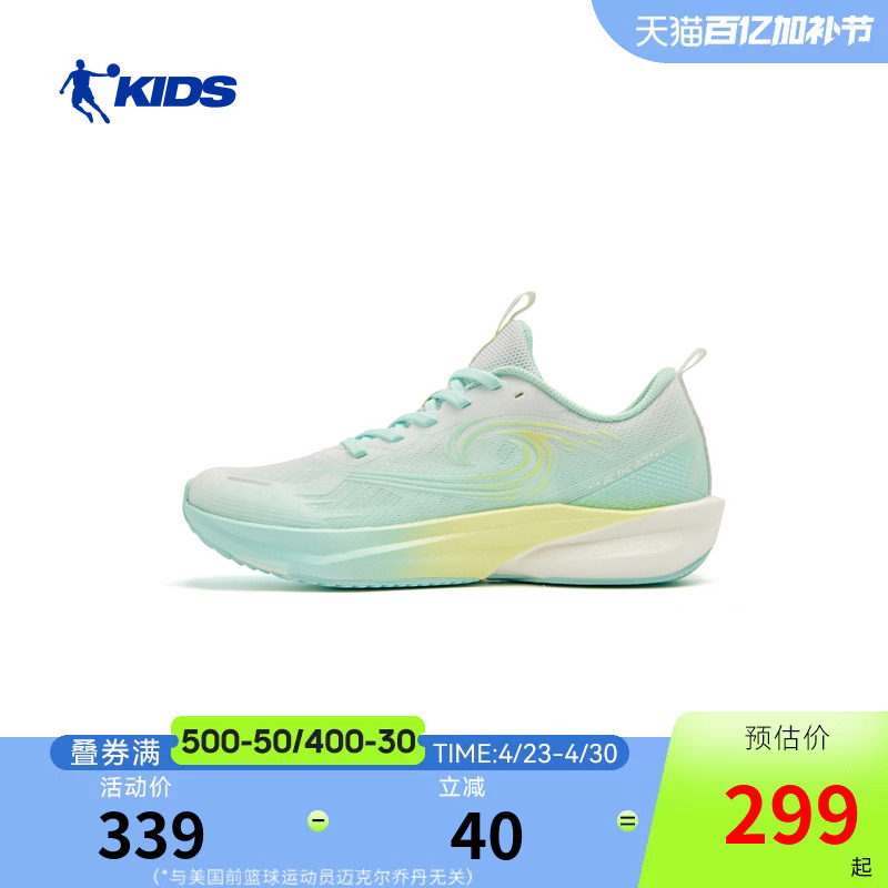 追影乔丹儿童26Q2系带鞋女童鞋跑步系列青少年跑步鞋TDB02M262203