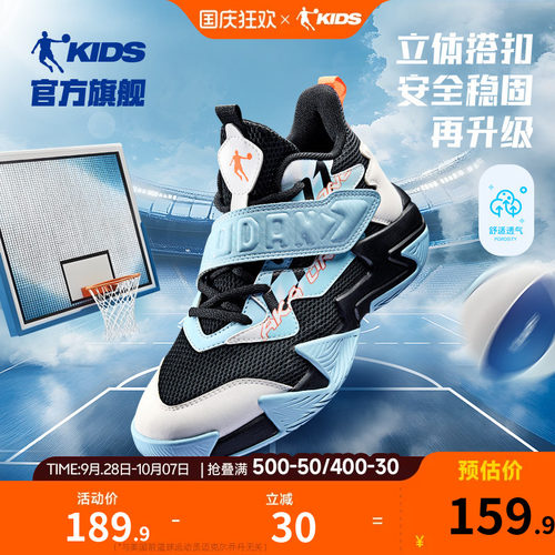 乔丹男童专业篮球鞋2026春秋