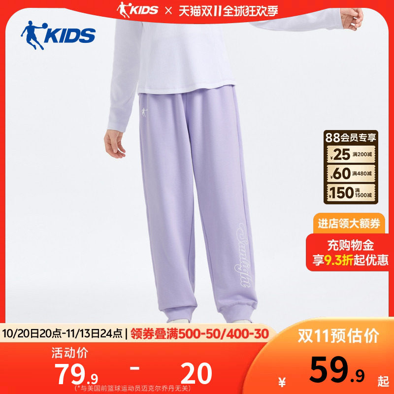 乔丹童装儿童运动裤2026秋季新款