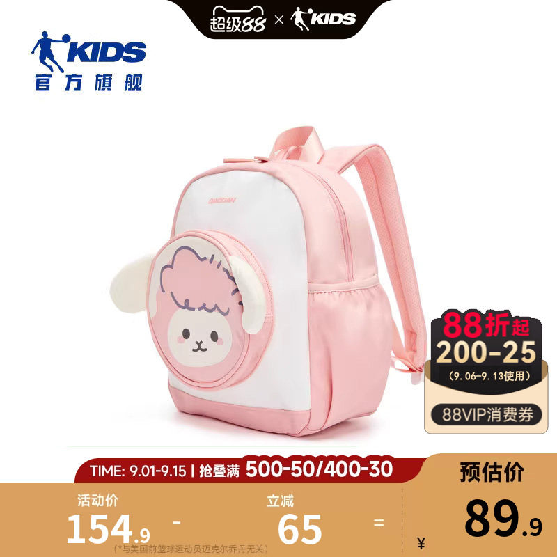商场同款乔丹儿童书包2026新款