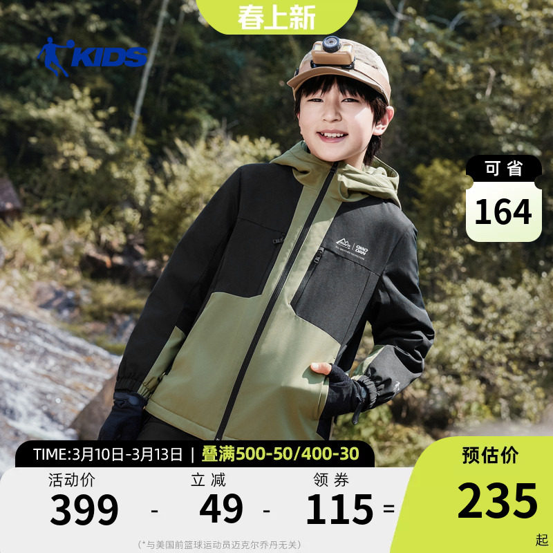 商场同款乔丹男童风衣外套2026冬季新款加绒保暖大童户外梭织上衣