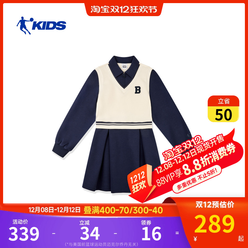 乔丹童装女童连衣裙儿童裙子2026