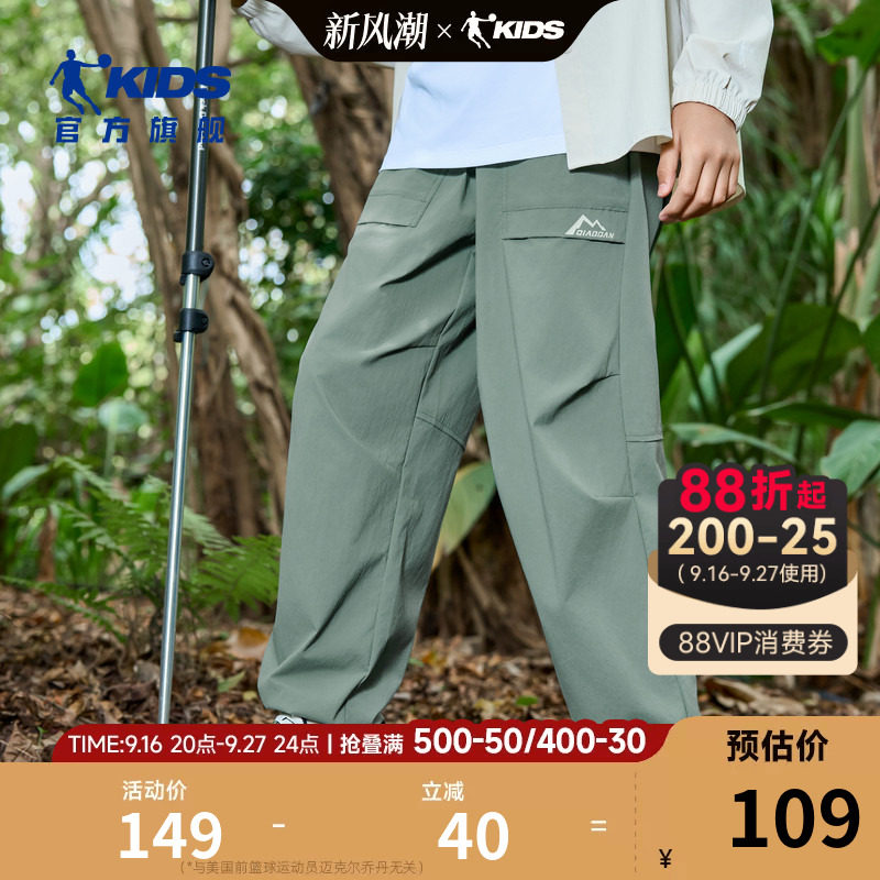 乔丹童装男童裤子2026年