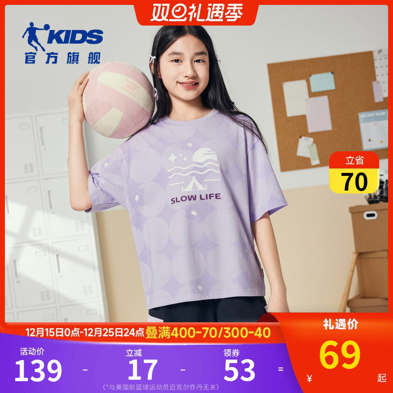 商场同款乔丹儿童短袖T恤夏装2025新款女大童宽松休闲运动凉感短T