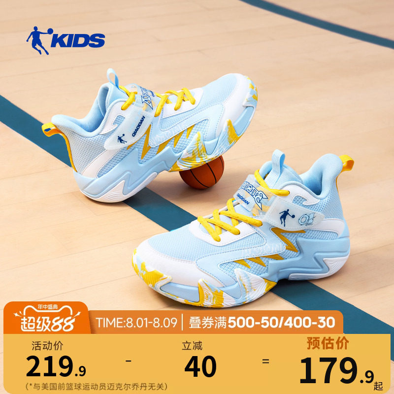 乔丹男童篮球鞋2026新款