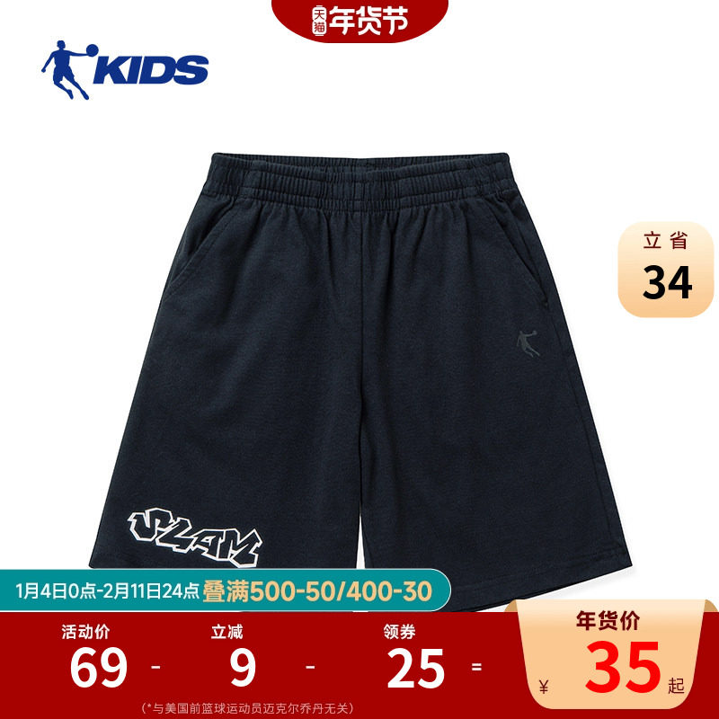 中国乔丹速干短裤男童男大童裤子宽松夏季运动薄款透气五分裤