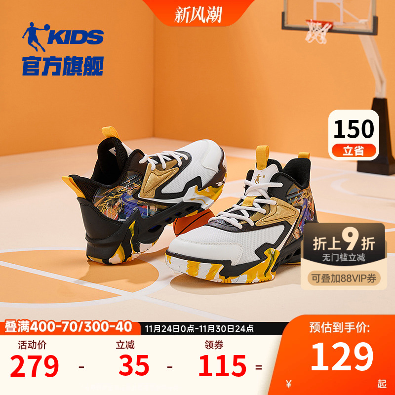 乔丹童鞋男童篮球鞋2025