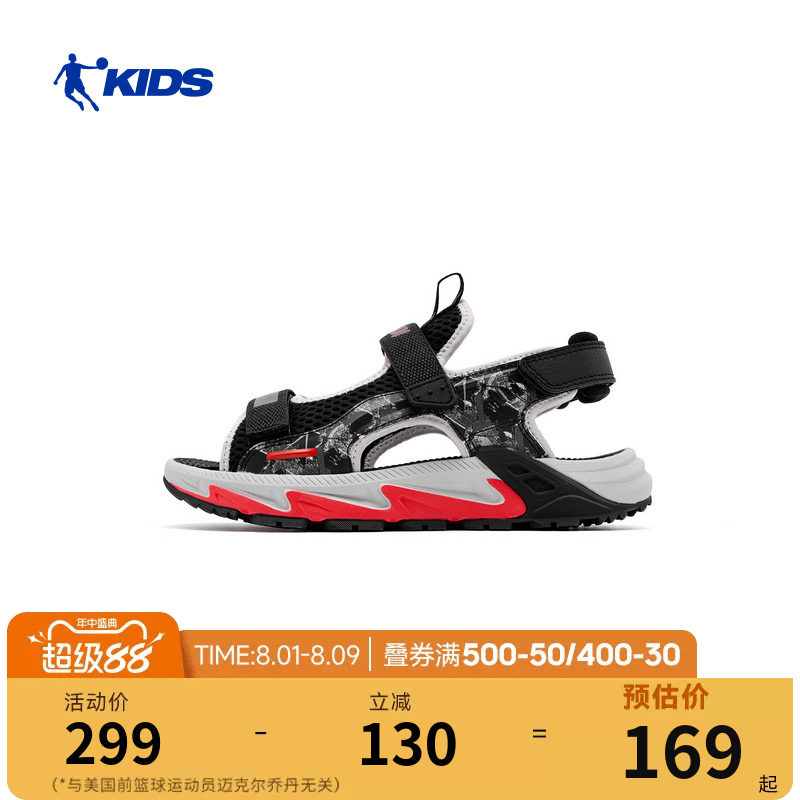 乔丹儿童运动凉鞋2026夏季