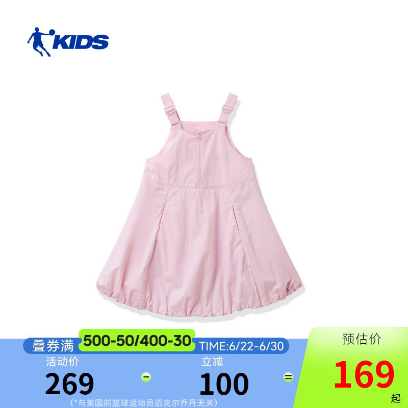 乔丹女童连衣裙2026夏季