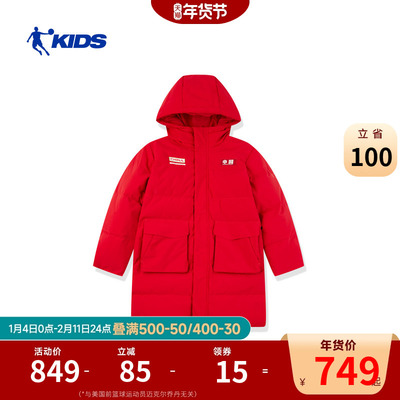 乔丹儿童羽绒服2026冬