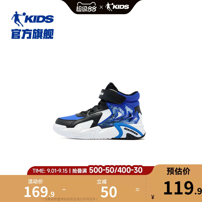 乔丹童鞋男童小白鞋鞋子图片