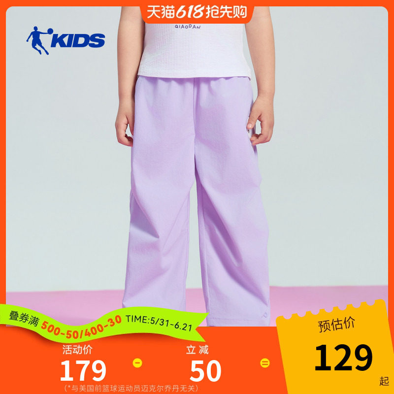 商场同款乔丹女童运动裤儿童裤子2026夏季薄款女小童长裤宽松透气