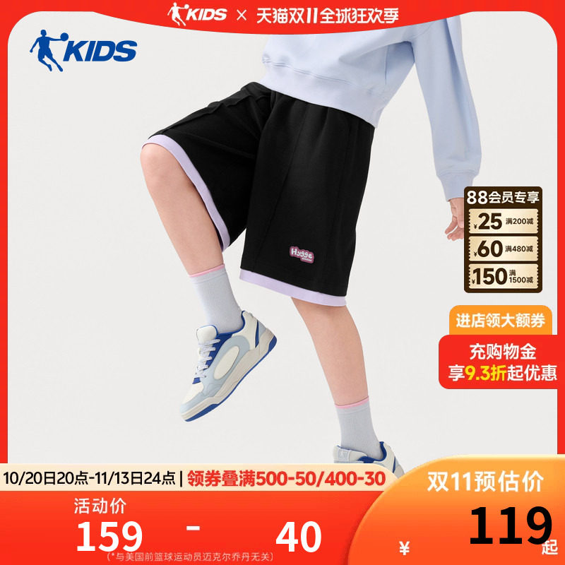 乔丹女童运动短裤2026新款