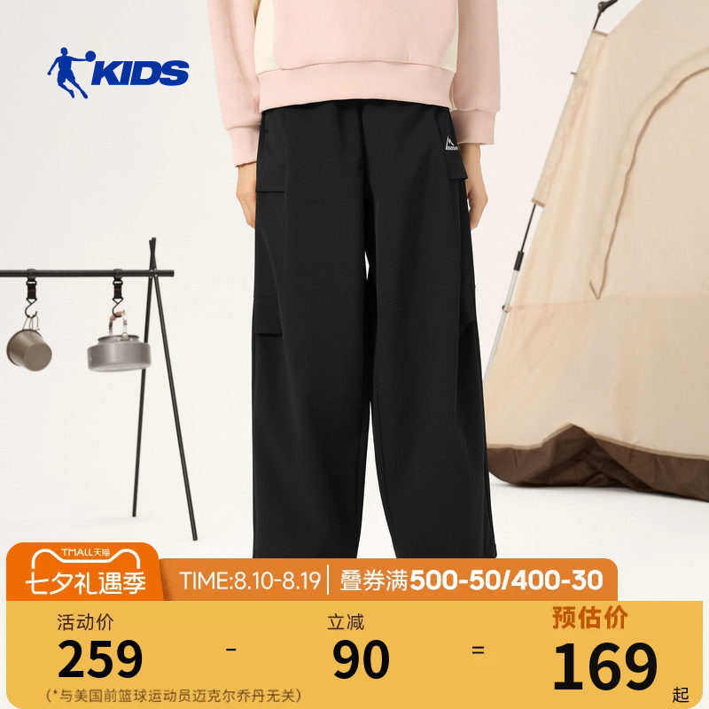 乔丹儿童裤子2026春季新款