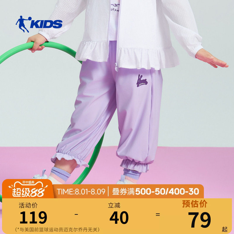 乔丹儿童运动裤2026夏季