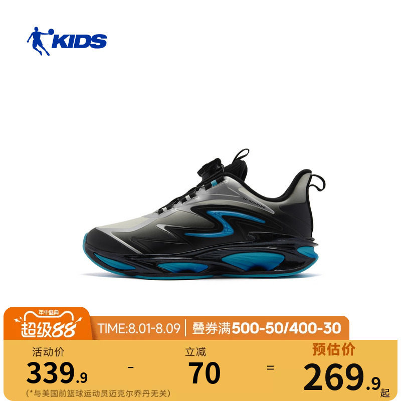 乔丹童鞋儿童运动鞋2026秋冬