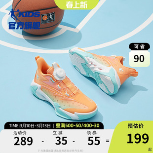 乔丹童鞋男童篮球鞋旋钮扣2026夏季新款透气青少年战靴儿童运动鞋