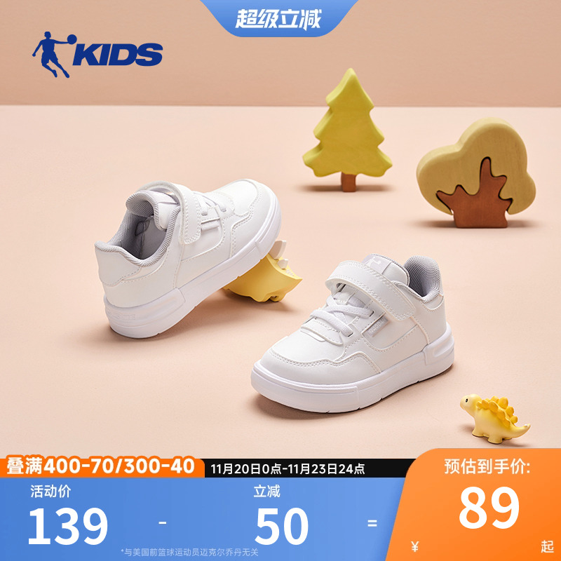 中国乔丹婴童小白鞋板鞋新款春秋轻便革面男女童宝宝学步鞋运动鞋