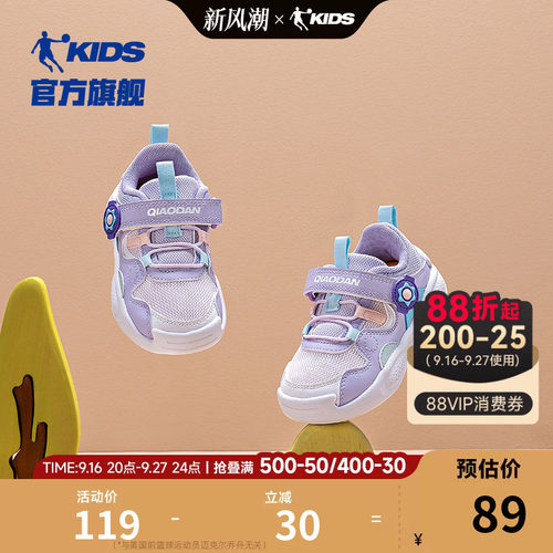 中国学步鞋乔丹软底女宝宝